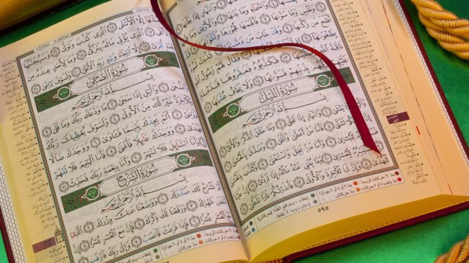 quran page