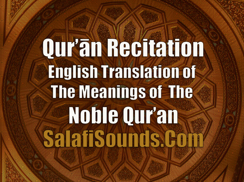 Noble Quran