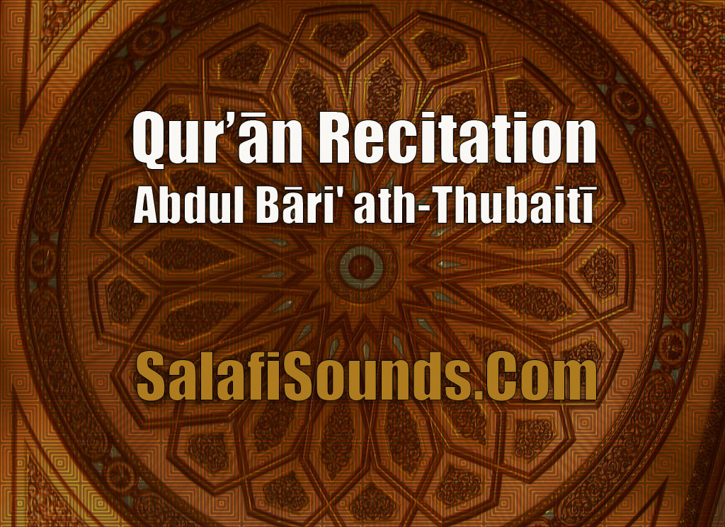 Quran Thubaiti