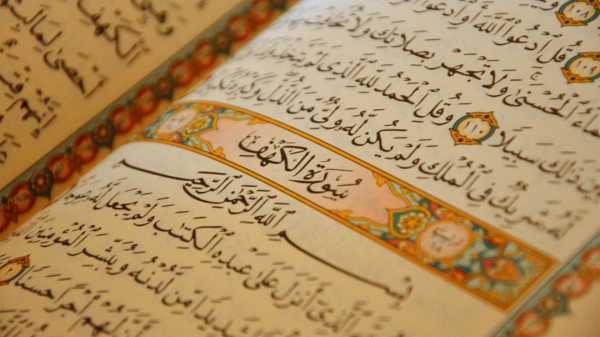 Quran