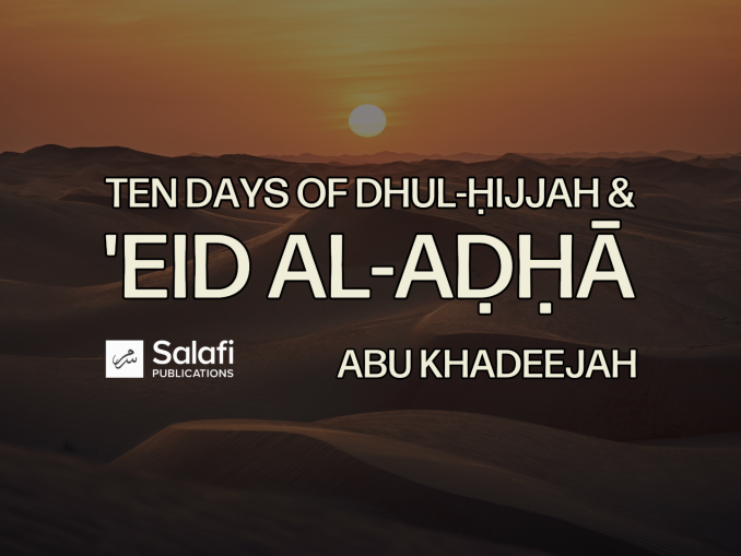 abu-khadeejah-abdul-wahid-salafi-sounds